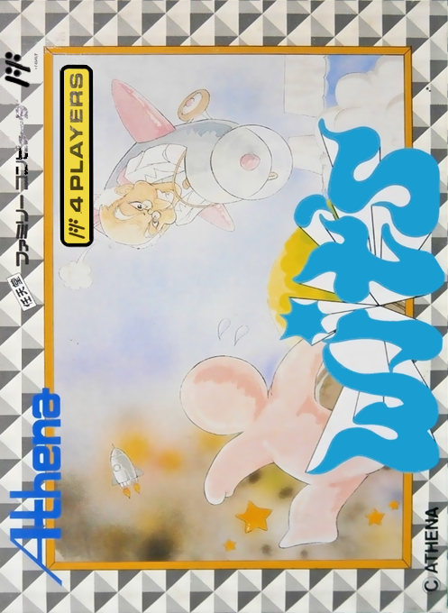 Wit's (Japan) box art